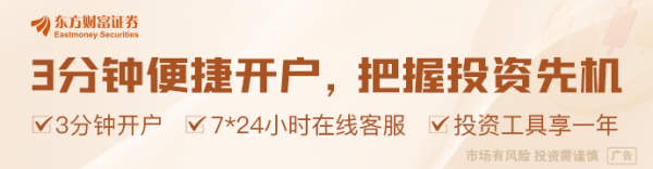 如何选择证券公司 财政部：1-3月国有企业利润总额同比增长1.7%