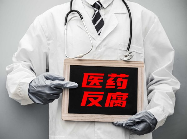 实盘配资最优秀的公司 检察机关依法对苟仲文涉嫌受贿、滥用职权案提起公诉