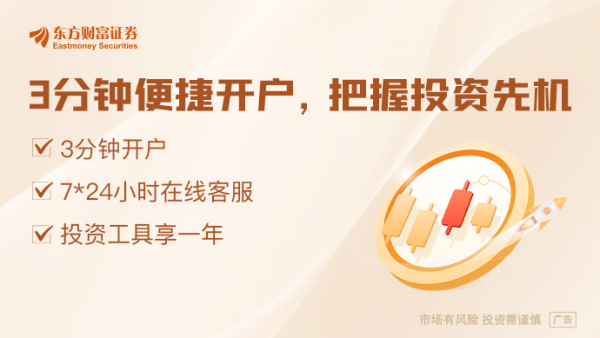 配资方式 证监会发布《关于在科创板设置科创成长层 增强制度包容性适应性的意见》